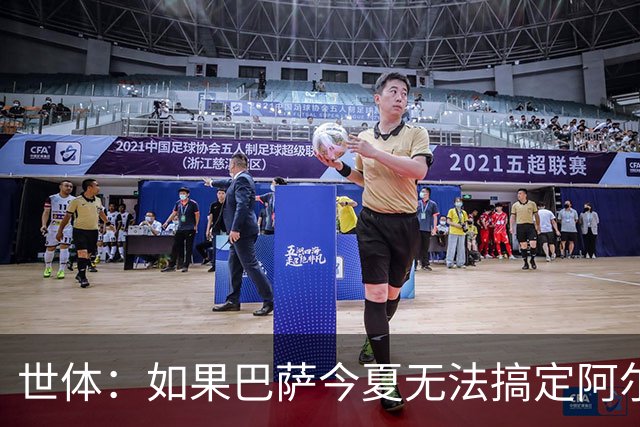 世体：如果巴萨今夏无法搞定阿尔瓦雷斯，明年1月他们会继续追
